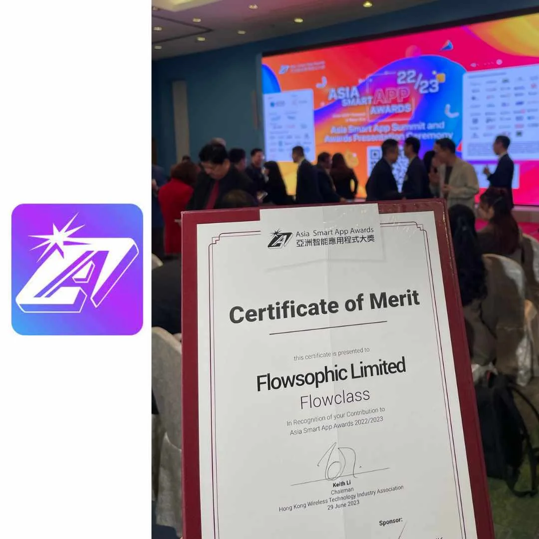 【Asia Smart App Awards獎項】Merit Award of 2022/23