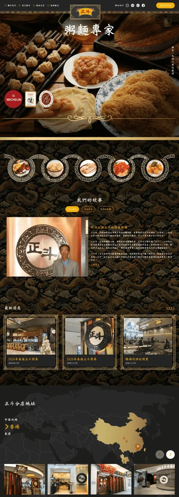 成果展示 4