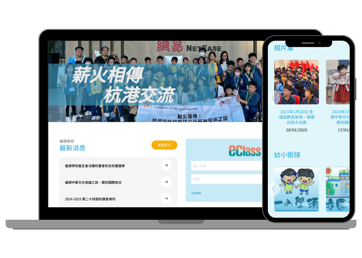 Our Works