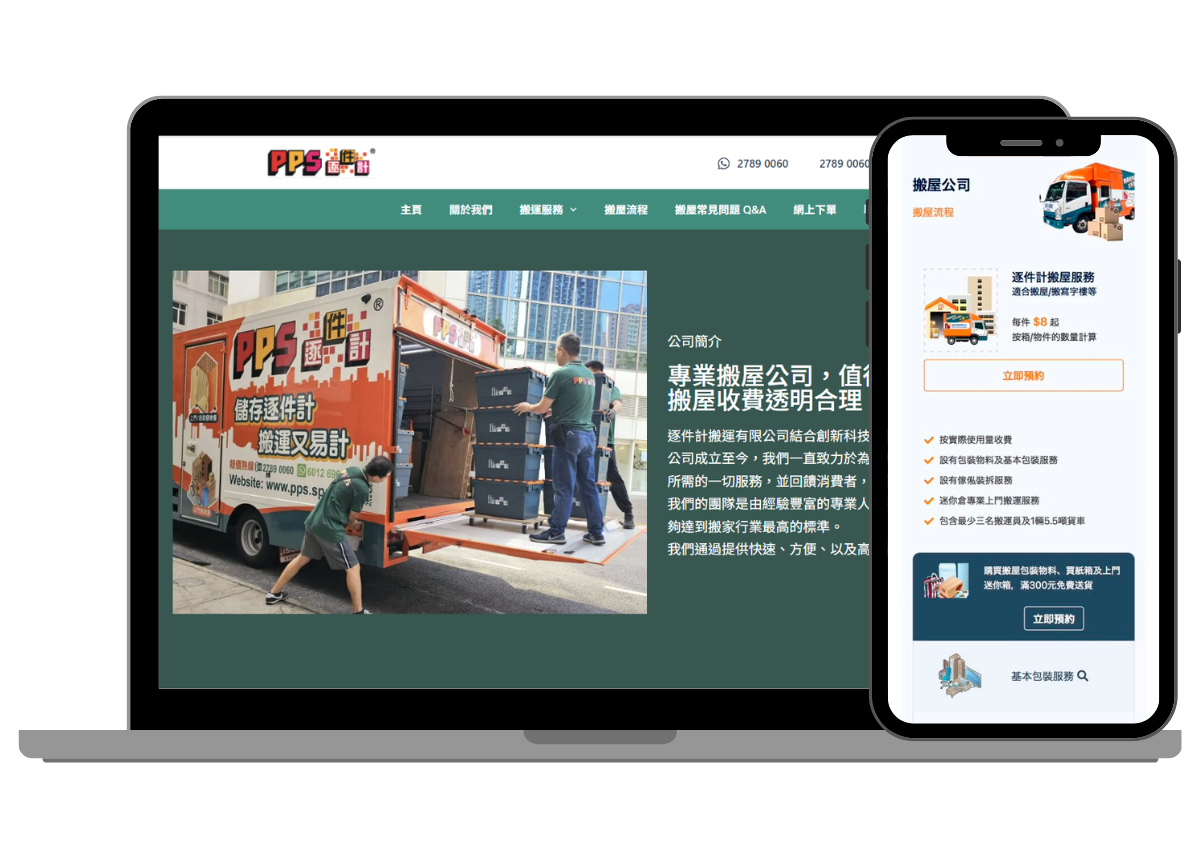 Our Works