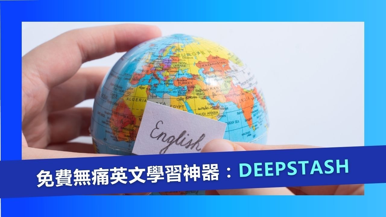 Deepstash: The Painless English Learning App – Make Progress with Your Free Time