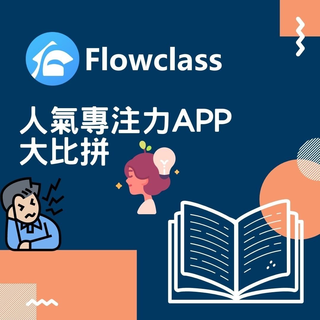 Bored of Forest App? Top 4 Productivity Apps to Gamify Your Learning: AnyDo, Habitica & More!