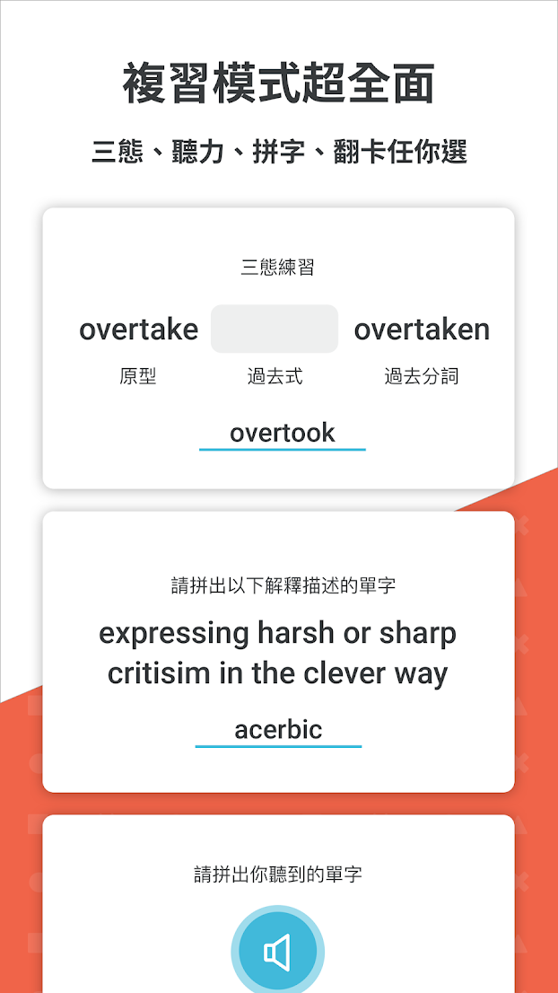 Word Up – A.I. App 2