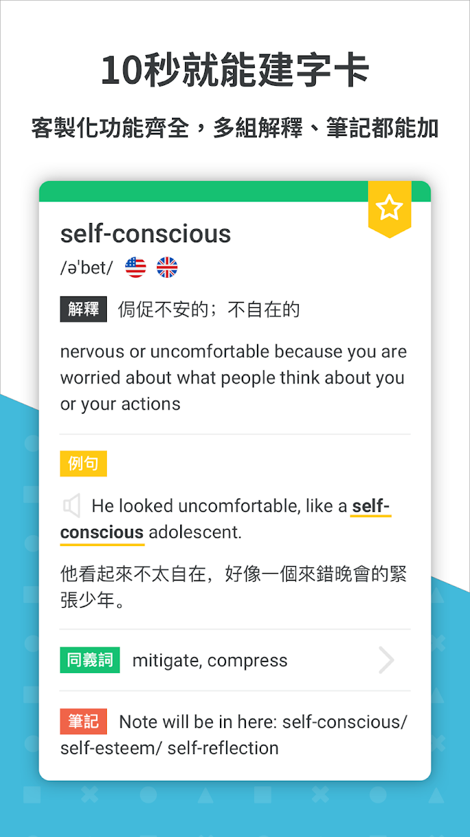 Word Up – A.I. App